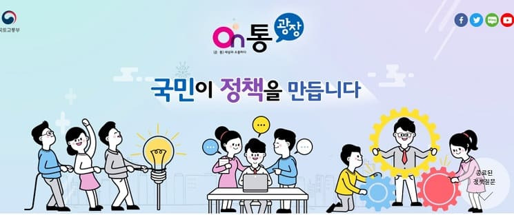 국토부, 공공분양주택 50만호 정책 브랜드  국민제안으로 결정