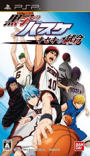 플스 포터블 / PSP - 쿠로코의 농구 기적의 시합 (Kuroko no Basuke Kiseke no Game - 黒子のバスケ キセキの試合) iso 다운로드