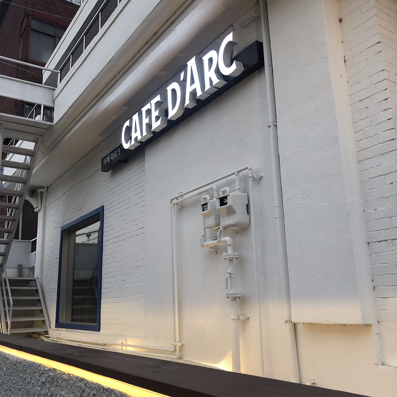 응암역 불광천 카페 카페다르크 CAFE DARC