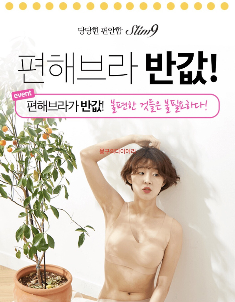 슬림9 캐시워크 돈버는퀴즈 실시간 정답