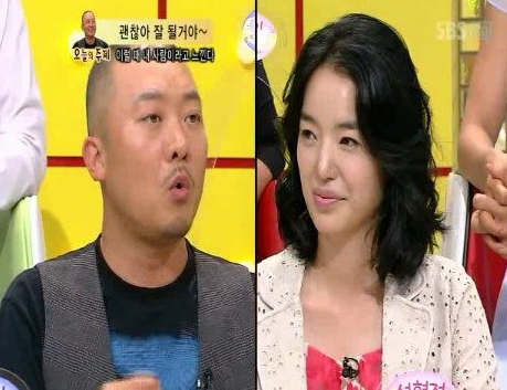 염경환 재혼 부인 아내 서현정 근황 베트남 나이 이혼사유