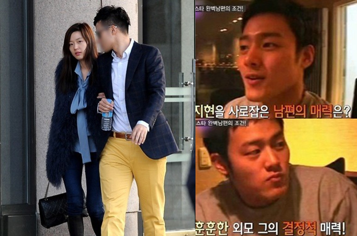 전지현 남편 최준혁 러브스토리 및 신혼집