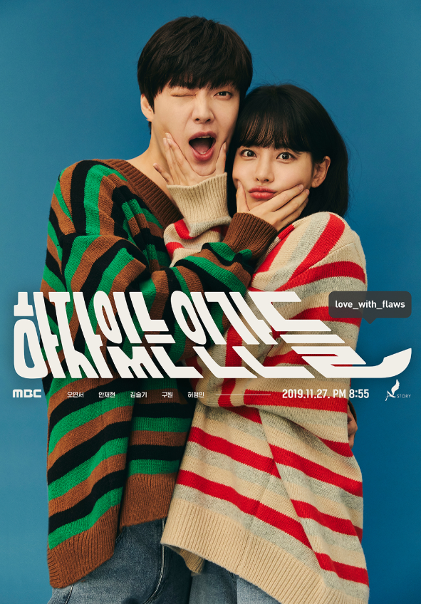 안재현 구혜선 이혼 소송 이후 첫 공식석상에서 보인 모습은?