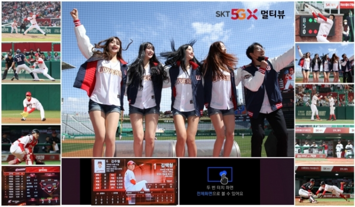 무관중 프로야구