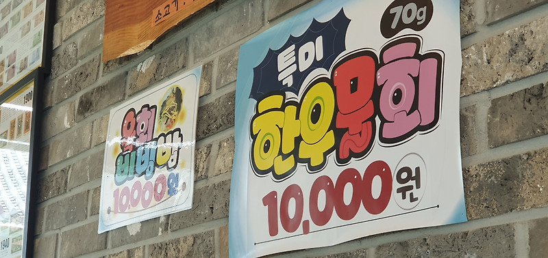 [경주/황리단길/맛집] 경주 한우물회 여름 맛집으로 손색없는 황리단길 '옛날불고기' 추천!