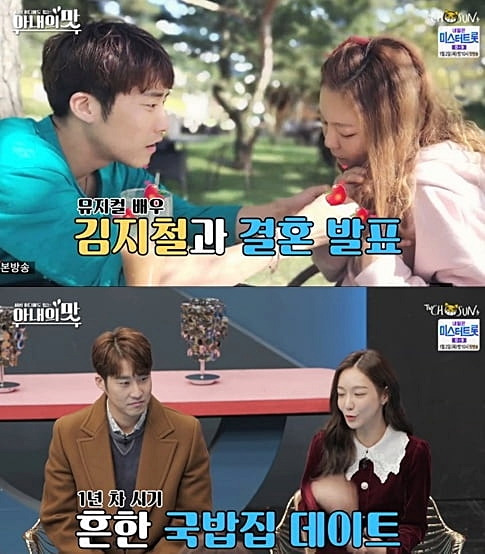 신소율 김지철