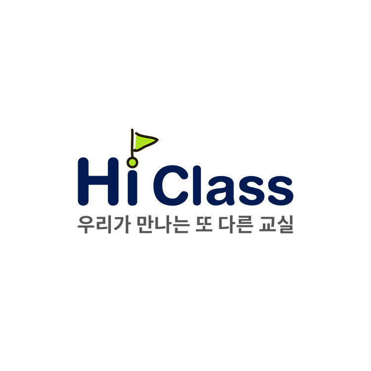 [올해는 교사 업무용 하이클래스 어플 하나로만 추천] 클래스팅/카카오톡채널관리자와 비교해보기