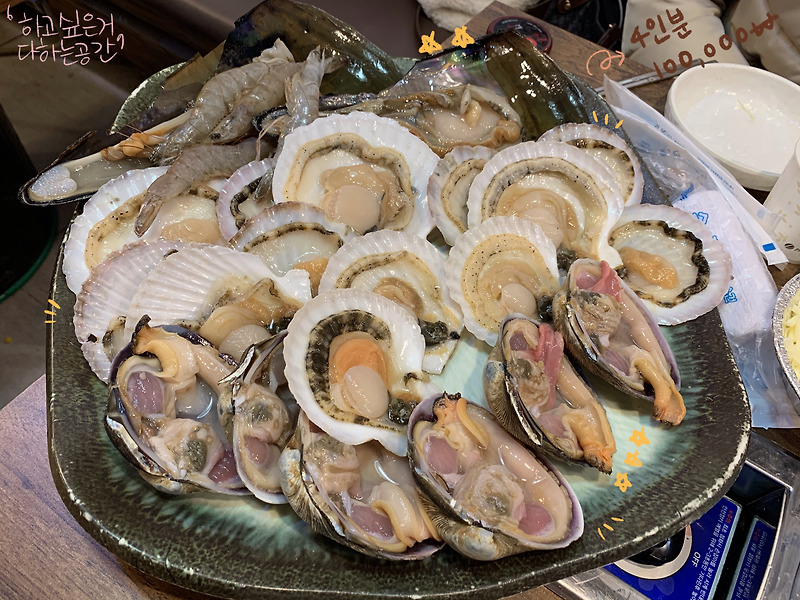 [부산맛집/해운대맛집] 행복식당 2호점
