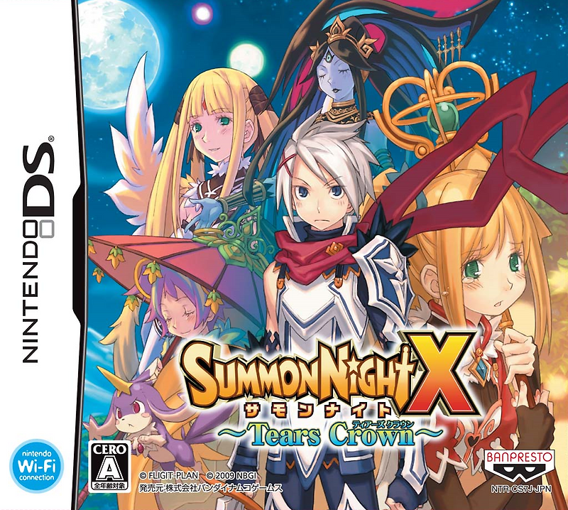 닌텐도 DS / NDS - 서몬나이트 X 티어스 크라운 (Summon Night X Tears Crown - サモンナイトエックス ティアーズ クラウン) 롬파일 다운로드
