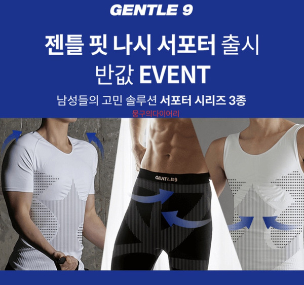 젠틀9 캐시워크 돈버는퀴즈 실시간 정답 4월20일