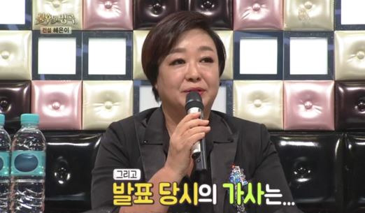 혜은이 김동현 이혼