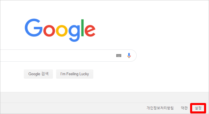 미국구글, 영국구글, 일본구글 등 여러 나라 외국 구글 사이트 바로 가기 하는 방법과 링크를 알아보자.