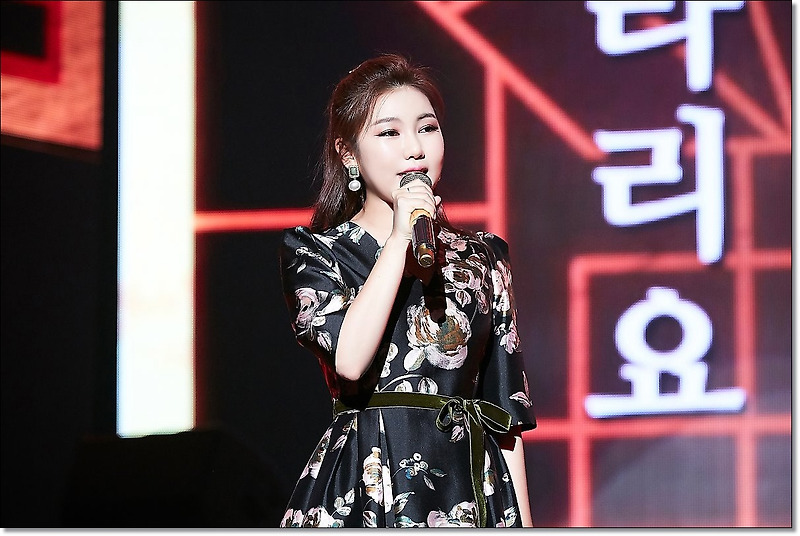 송가인 가인이어라 mbc 중계 황금시간대 편성 11월10일 일요일 오후6시30분 고화질 이미지