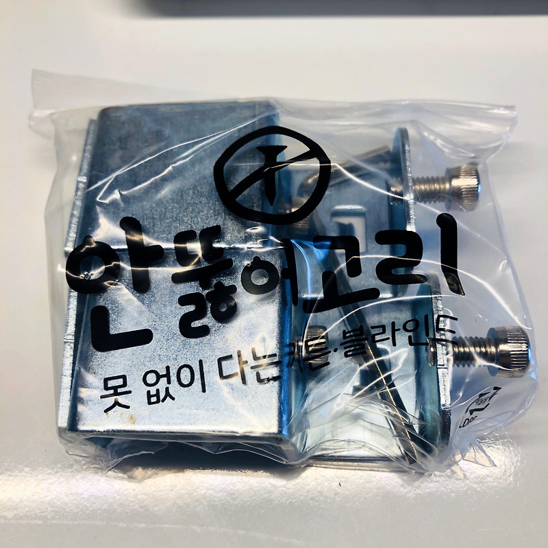 월세방 못 없이 커튼을 설치해 보자 '안뚫어고리'