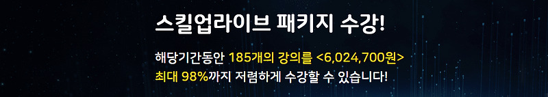 2019년 민방위 사이버교육 정답 (민방위 인터넷 문제 풀기)