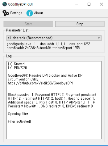 인터넷 우회 프로그램 GoodbyeDPI-0.1.5