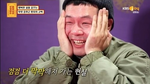 투렛증후군 이건희(틱돌이)