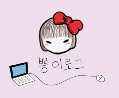 소소한 일상 브이로그 / 삼겹살 파티 | 도서관가기 | 모래내시장