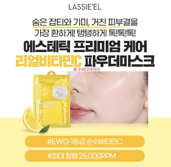 라씨엘르 캐시워크 돈버는퀴즈 실시간 정답