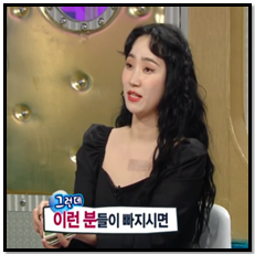 [지금이옷] 라디오 스타 667회, 핫펠트(예은) 블랙 원피스 - '인스턴트펑크 - 스퀘어넥 미니 원피스'