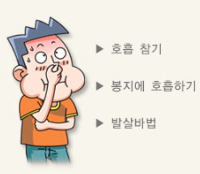 딸꾹질 빨리 멈추는 법 - 인생 꿀팁