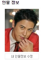미스터트롯 장민호 나이 결혼