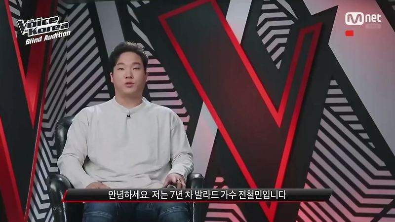 보이스코리아2020 전철민'아름다운 사실' / 원곡 부활