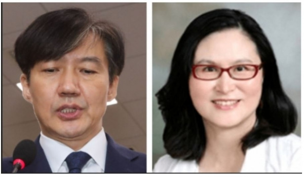 조국 정경심 부부의 첫만남과 러브스토리