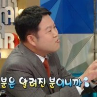김구라 여자친구