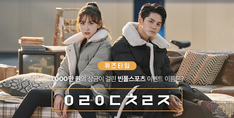 빈폴스포츠 1000만원 상금 ㅇㄹㅇㄷㅊㄹㅈ