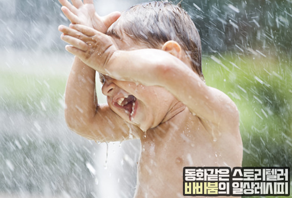 당일치기로 가볼만한 워터파크 추천 BEST.4