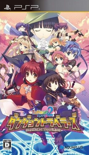 플스 포터블 / PSP - 투하트 2 던전 트래블러즈 (To Heart 2 Dungeon Travelers - トゥハートツー ダンジョントラベラーズ) iso 다운로드