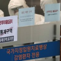 제주도 코로나19 확진자 발생