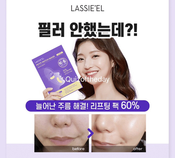 [캐시워크] 라씨엘르 돈버는퀴즈 실시간 정답 5월15일