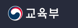 유은혜 교육부장관 발표내용 4월6일 개학연기 feat.추가연장가능성 있음