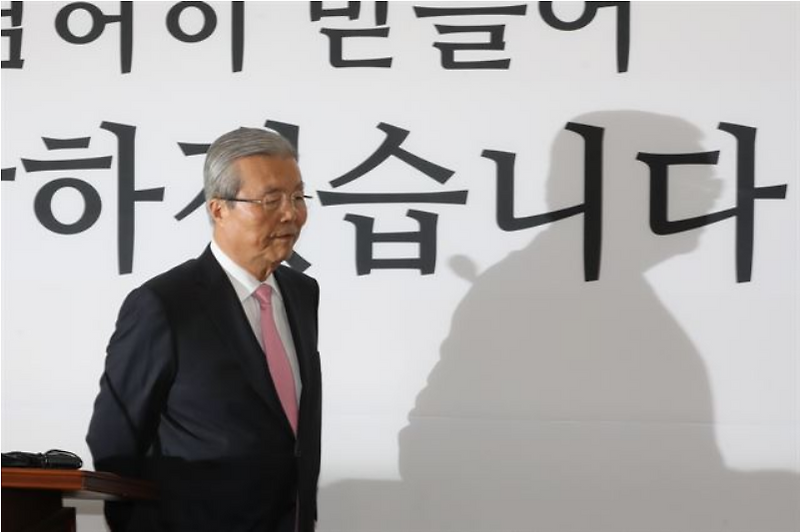 김종인 비대위원장