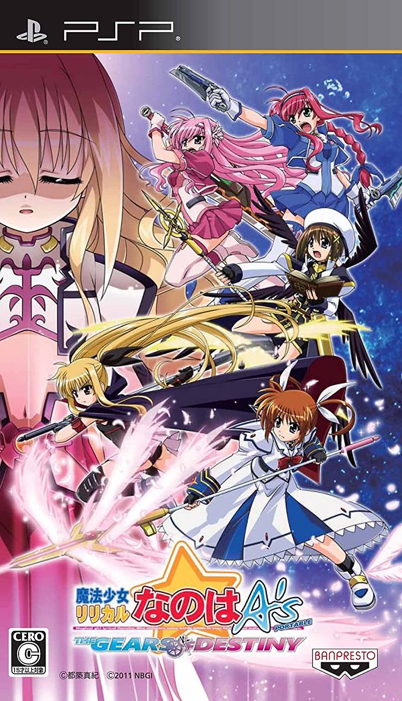 플스 포터블 / PSP - 마법소녀 리리컬 나노하 A's 포터블 더 기어즈 오브 데스티니 (Mahou Shoujo Nanoha A's Portable The Gears of Destiny - 魔法少女リリカルなのは エース ポータブル ザ・ギアズ・オブ・デ..