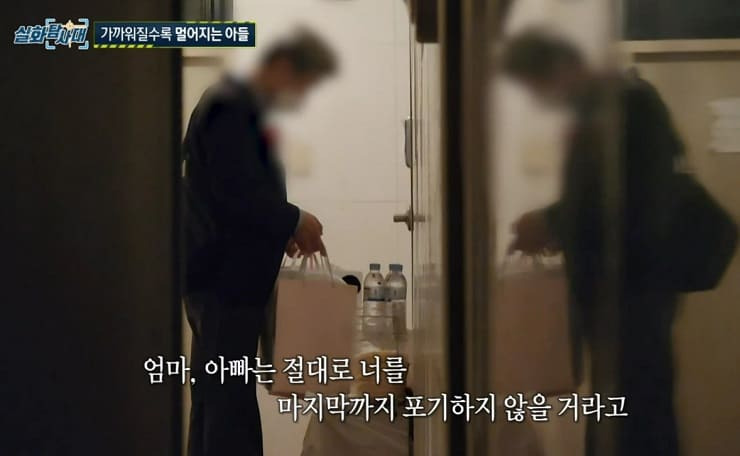 전도 유망했던 뉴욕 음대 첼리스트는 왜 고시원 ‘쓰레기방’에 살까