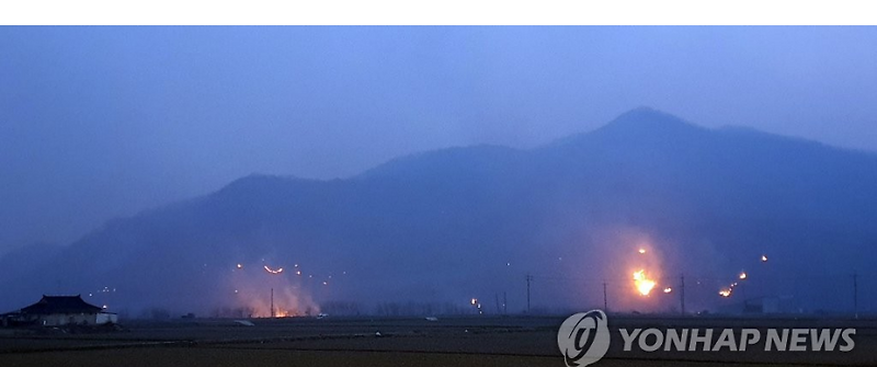 안동 산불 확산