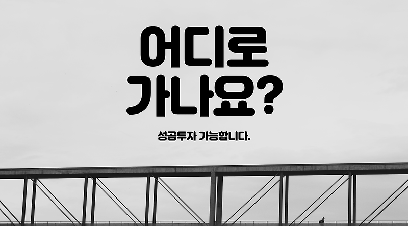 2022년 미국 중간선거 결과 국내 주식 시장 영향과 최근 주가 전망
