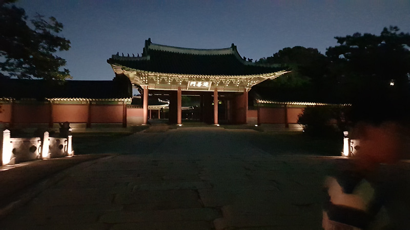 창덕궁 달빛기행 :: 서울 명동 세종호텔