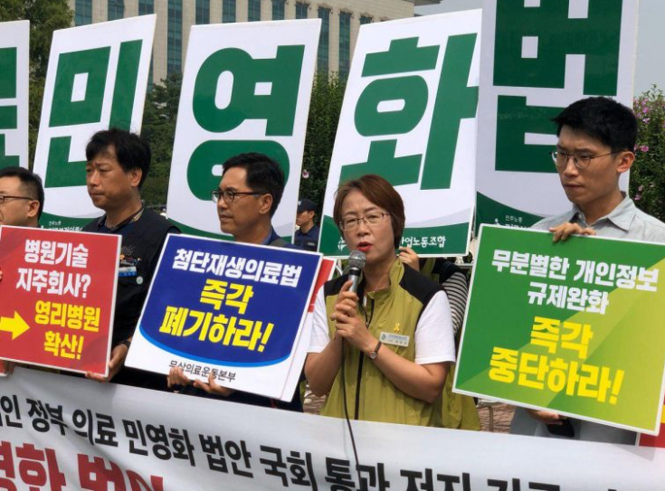 첨생법이란 무엇인가?시간외 바이오관련주들 상승세 그 이유는?