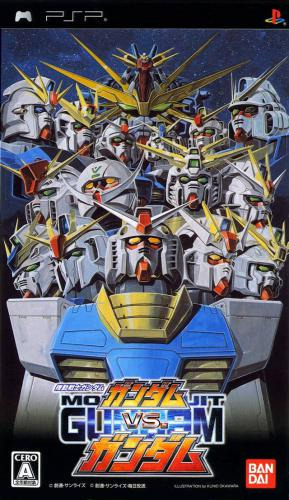 플스 포터블 / PSP - 기동전사 건담 건담 VS 건담 (Mobile Suit Gundam Gundam vs. Gundam - 機動戦士ガンダム ガンダムVS.ガンダム) iso 다운로드