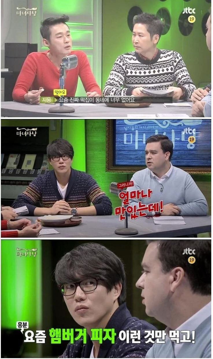 동네에 떡집은 없고 햄버거, 피자가게만 많아지니까 화가난 아저씨.jpg