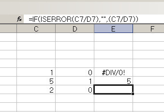 엑셀에서 #DIV/0! 등의 오류메시지 표시 않하기