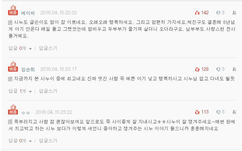 시고모까지 문전박대하는 보디가드 시누이