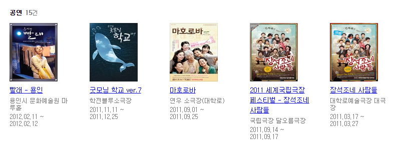 기생충 이정은 나이 결혼 키와 지하실 남편 박명훈