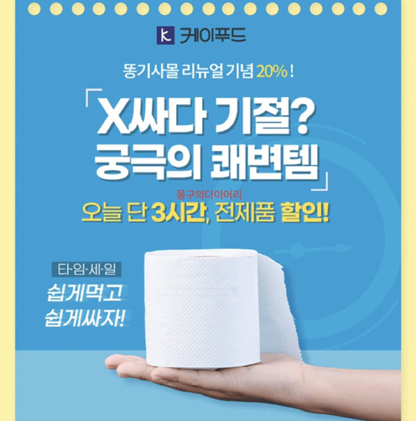 똥기사몰 캐시워크 돈버는퀴즈 실시간 정답 5월14일