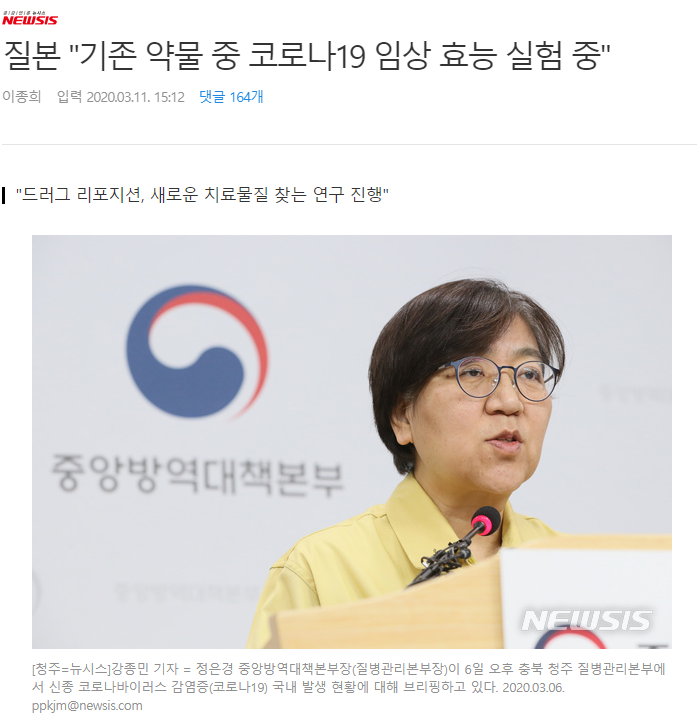이뮨메드 관련주 수혜주 분석