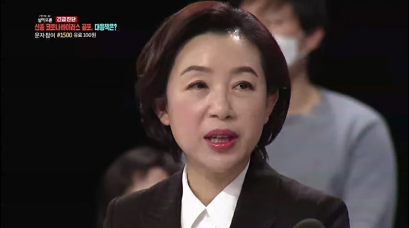 국립암센터 기모란 교수 나이 프로필